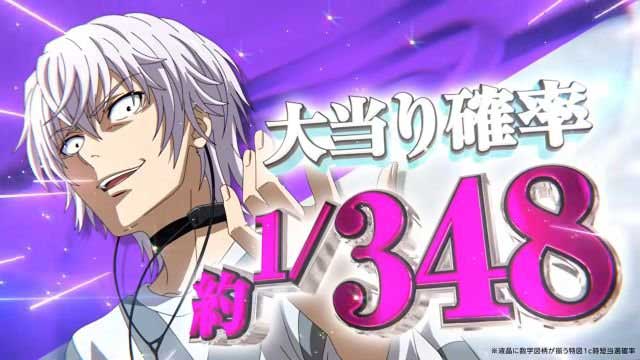 eとある魔術の禁書目録3 スペック 約1/348