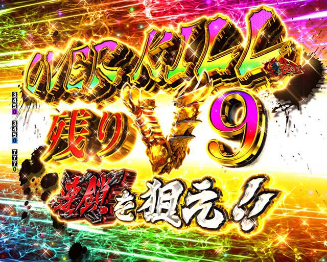デカスタ eベルセルク無双第2章 10連撃Ver.　スペック