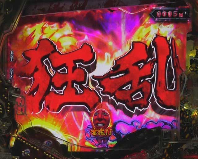デカスタ eベルセルク無双第2章 10連撃Ver.　演出