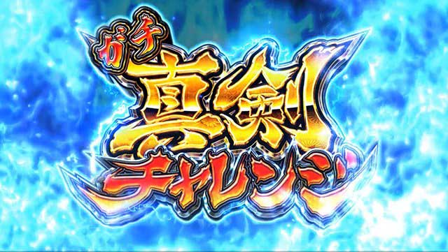 やじきた道中記参る!　スペック