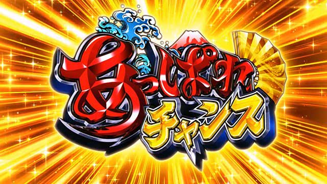 やじきた道中記参る!　スペック
