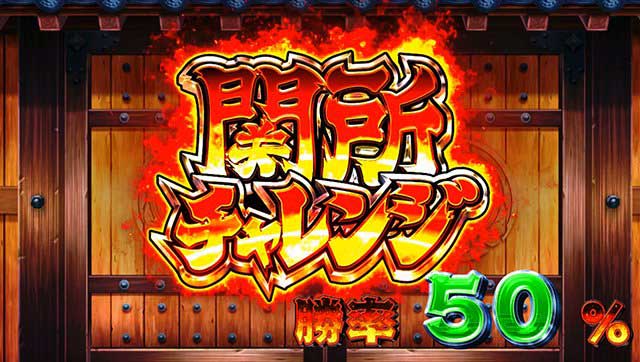 やじきた道中記参る!　スペック