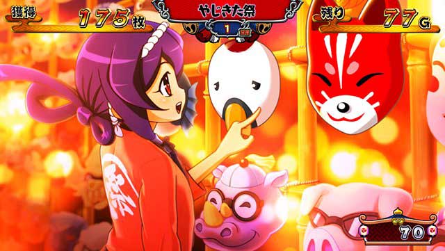 やじきた道中記参る!　スペック