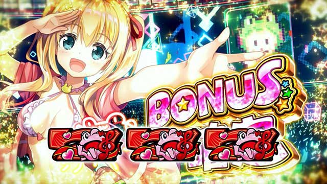 ケロット5　設定判別