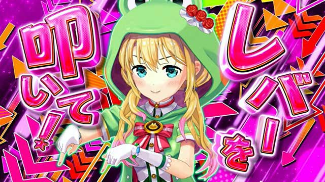ケロット5　演出