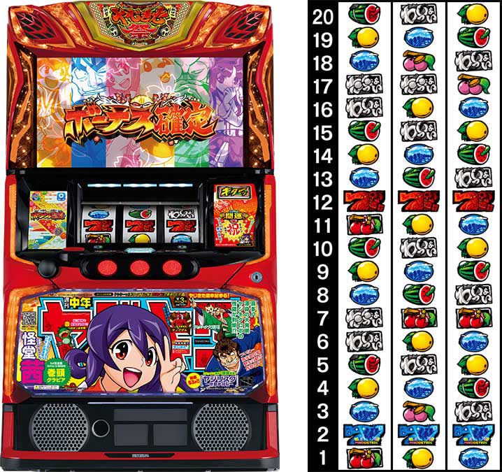 スマスロ やじきた道中記参る!　筐体画像