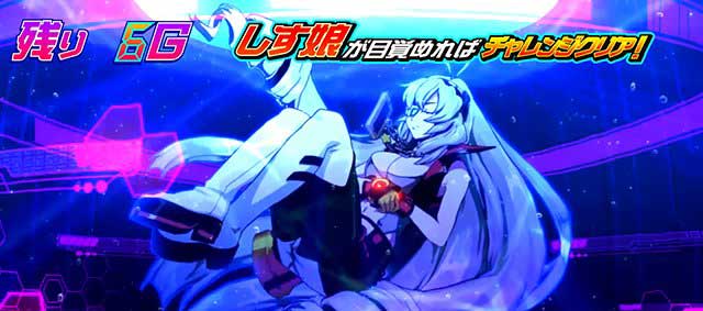 すーぱぁびん娘　スペック