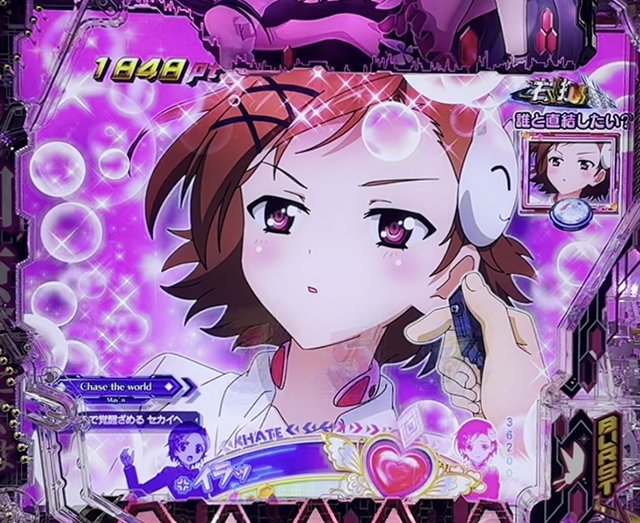 アクセルワールド　演出