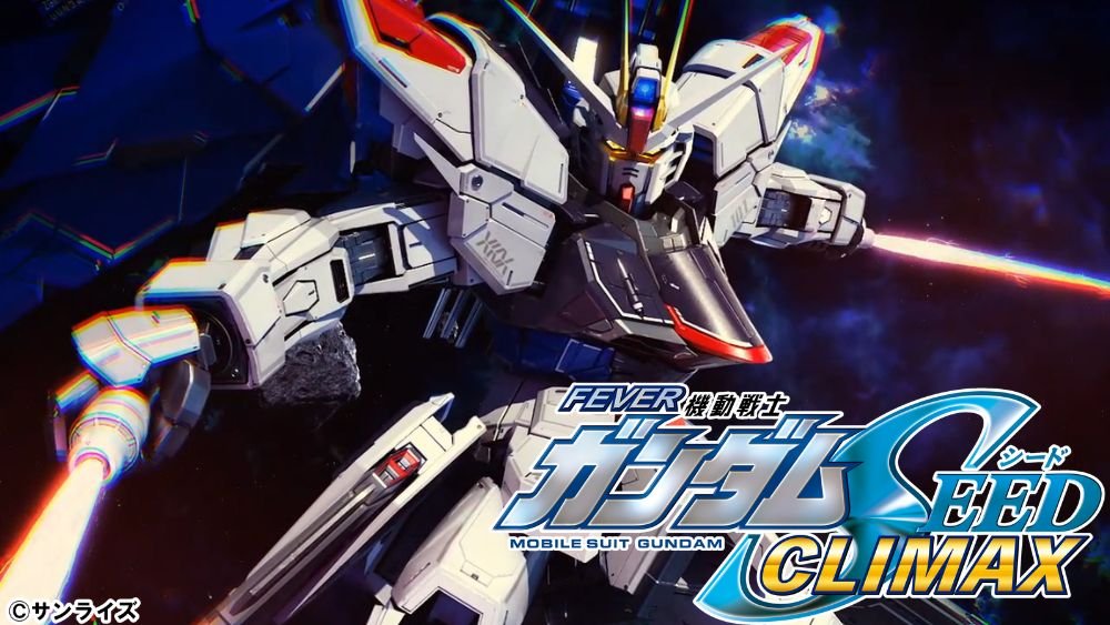 eフィーバー機動戦士ガンダムSEED クライマックス_ローテバナー