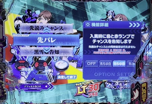 アクセルワールド 演出
