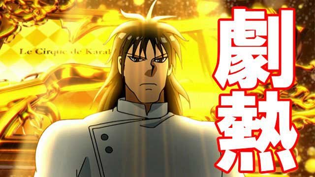 スマスロからサー2_サムネ