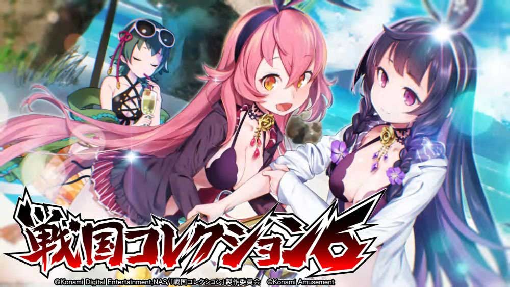 スロ_L 戦国コレクション6
