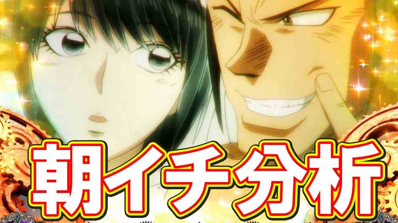 Lからくりサーカス2_サムネ