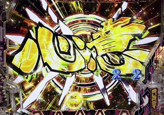 アクセルワールド　演出