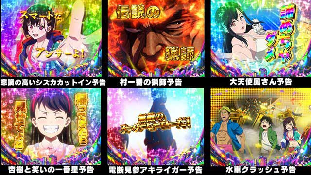 ゾン100 スペック