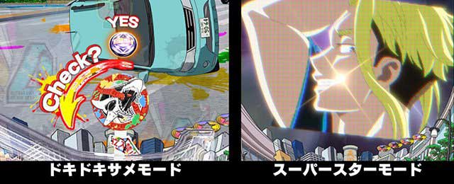 ゾン100 スペック