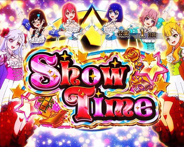 スロット ワールドダイスター　演出