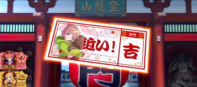 スロット ワールドダイスター　演出