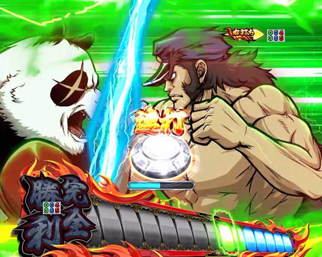 番長漢の頂99　ボーナス