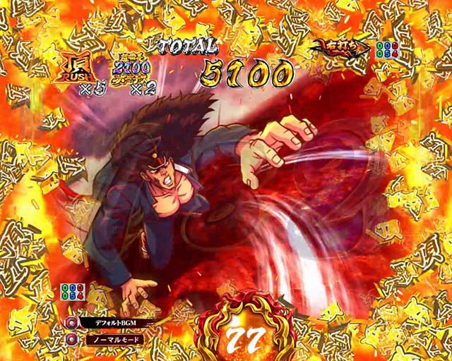 番長漢の頂99　スペック