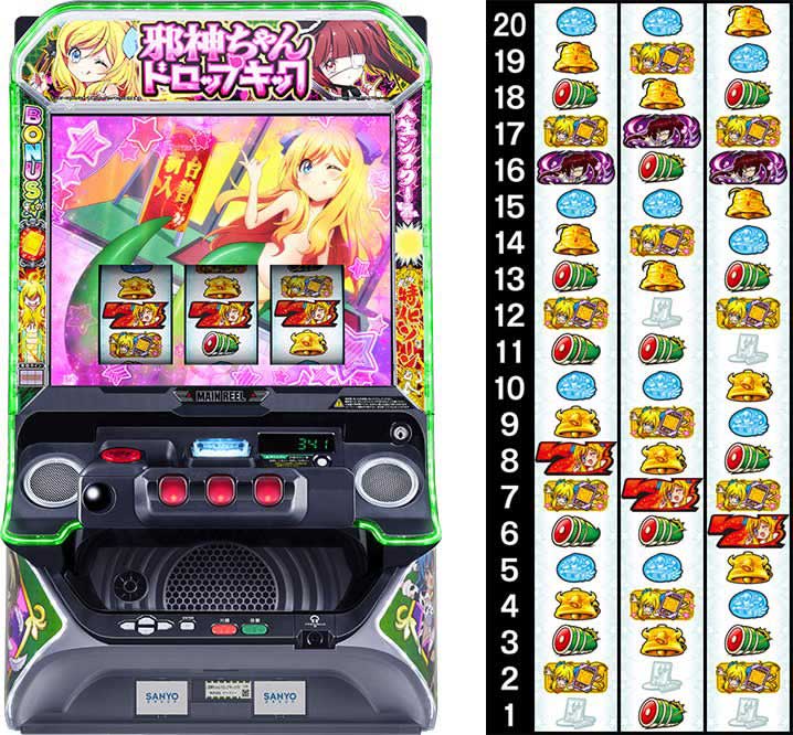 L邪神ちゃんドロップキック　筐体画像