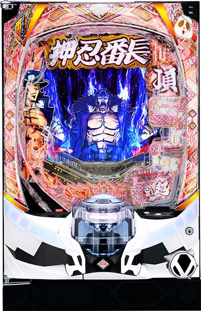 eぱちんこ押忍！番長 漢の頂 99ver.　筐体画像