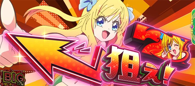 邪神ちゃん　スペック