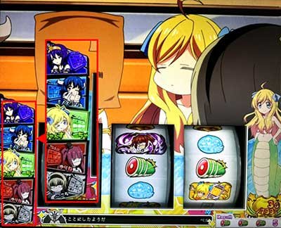 邪神ちゃん　スペック