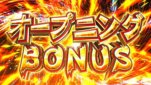 とんでもスキルで異世界放浪メシ　演出