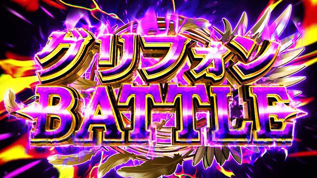 とんでもスキルで異世界放浪メシ　演出