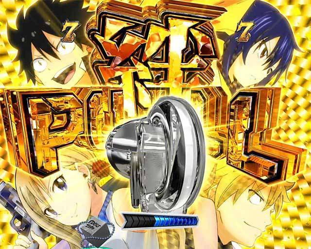 エデンズゼロ スペック