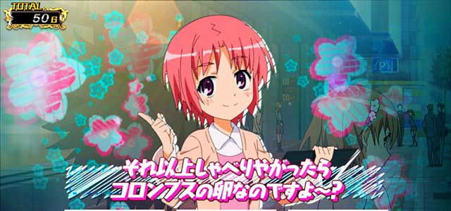とある魔術の禁書目録2 演出