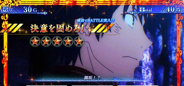 とある魔術の禁書目録2 演出