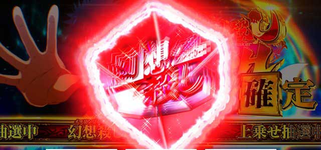 とある魔術の禁書目録2 演出