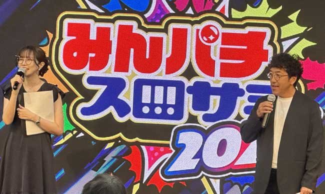 総合MCを務める木村魚拓さんと青山りょうさん