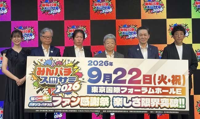 みんパチ・スロサミ2026_フォトセッション