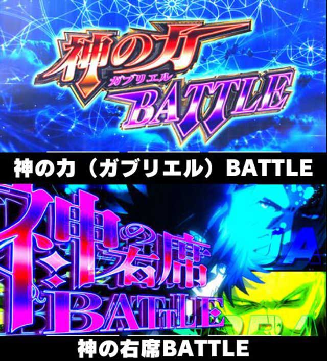 とある魔術の禁書目録2 演出