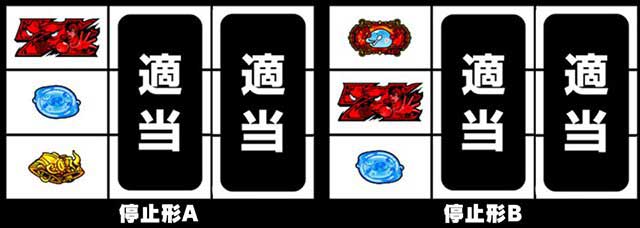 とんスキ　打ち方
