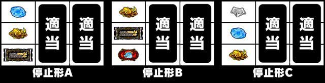 とんスキ　打ち方