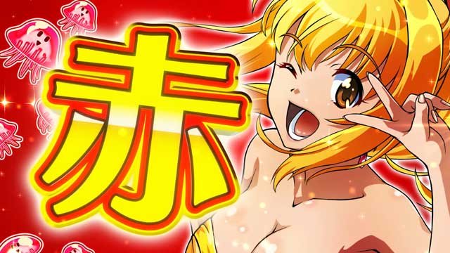 e_P大海物語5スペシャル