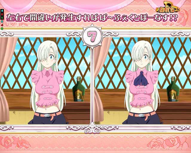 七つの大罪3 演出