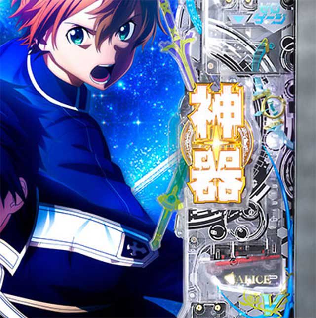 SAO夜空　演出