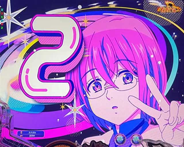 七つの大罪3　演出