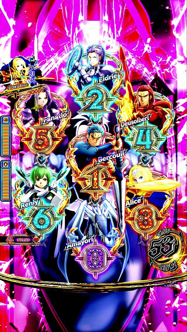 SAO夜空　演出