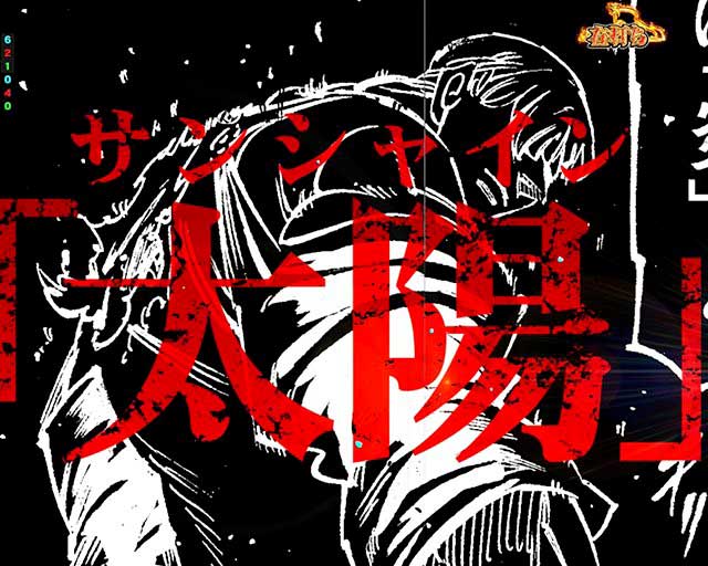 七つの大罪3 演出