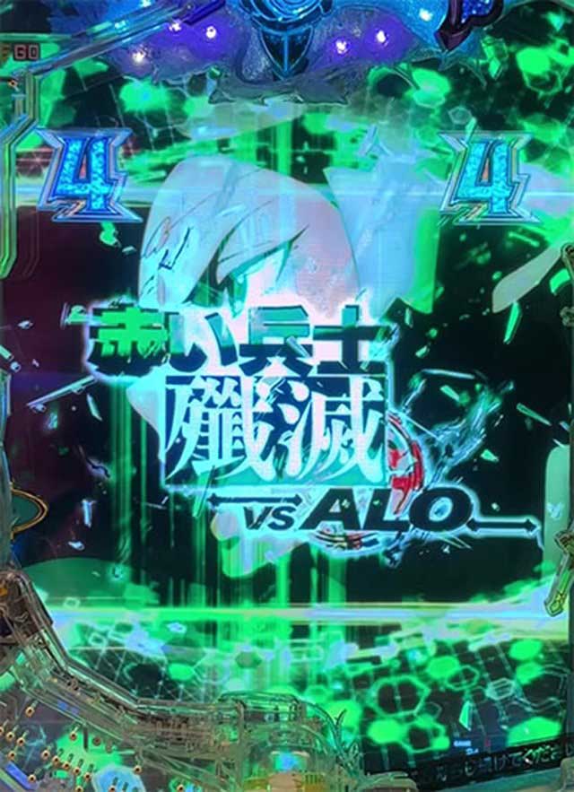 SAO夜空　演出