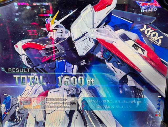 ガンダムSEED