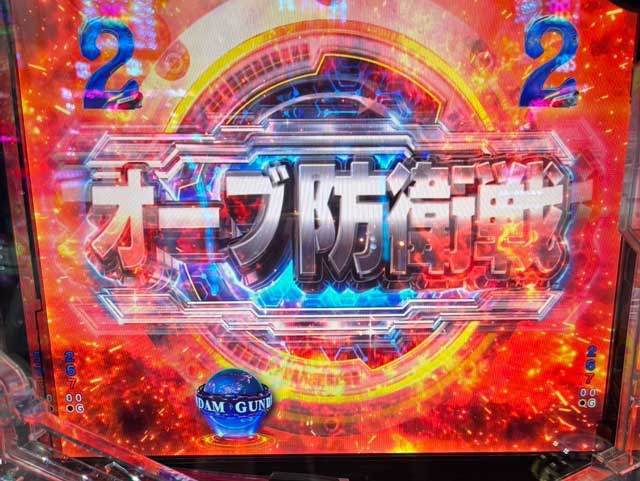 ガンダムSEED