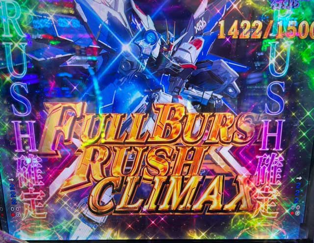ガンダムSEED