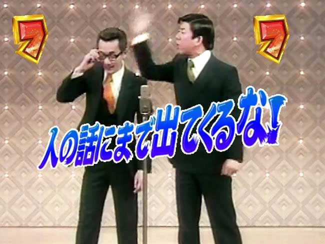CRやすしきよし